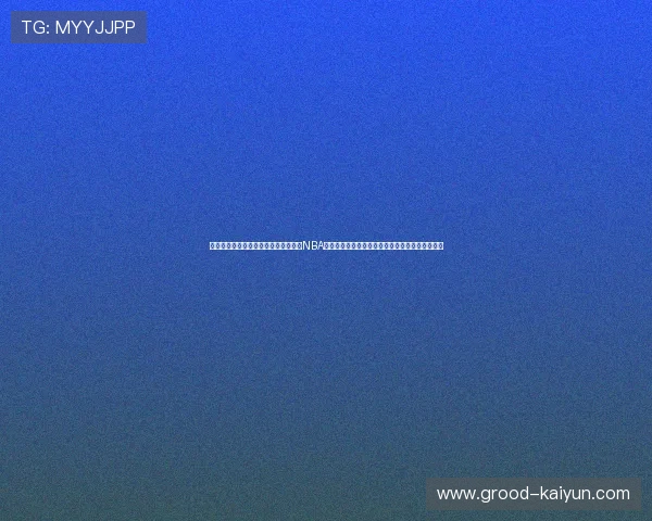 跨界潮流大暴走！当顶级国潮品牌遇上NBA超新星，这双首发联名球鞋凭什么被炒到上万元？